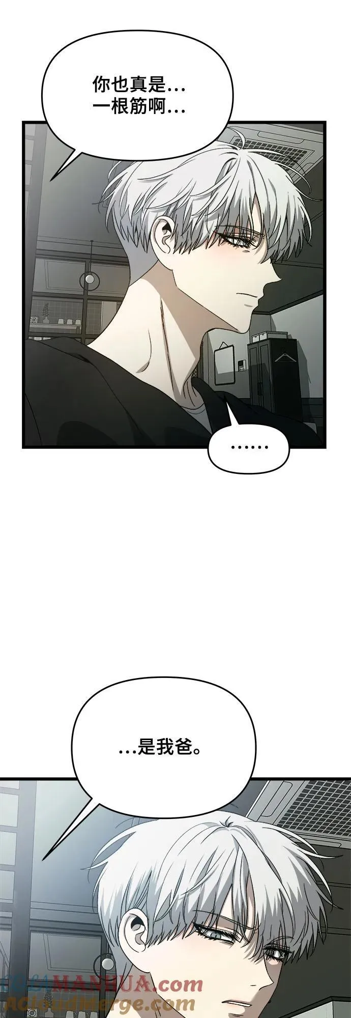 第101话 第19页