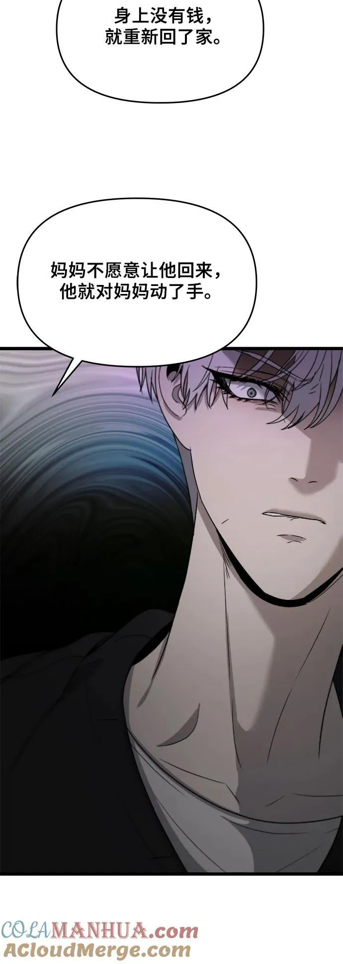 第101话 第22页