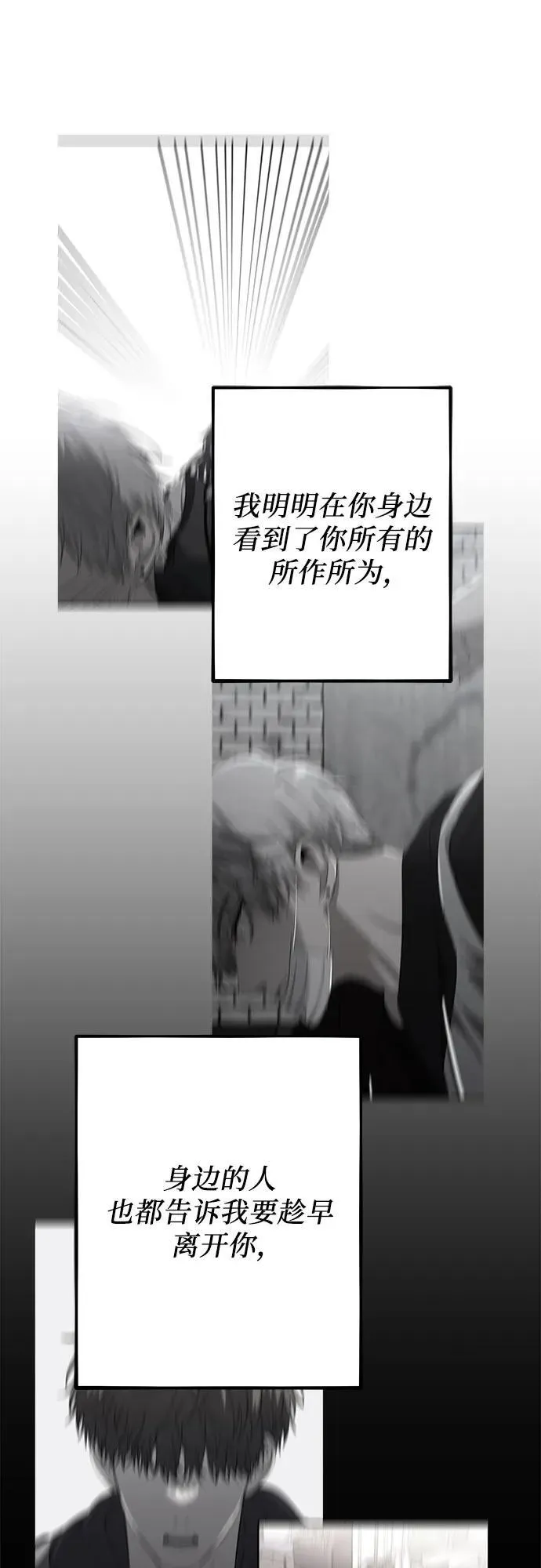 第101话 第27页