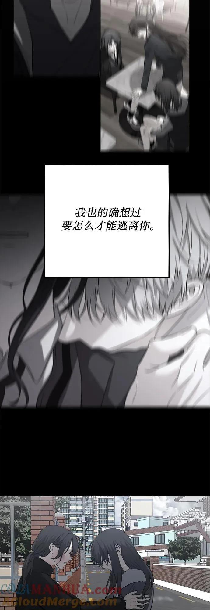 第101话 第28页