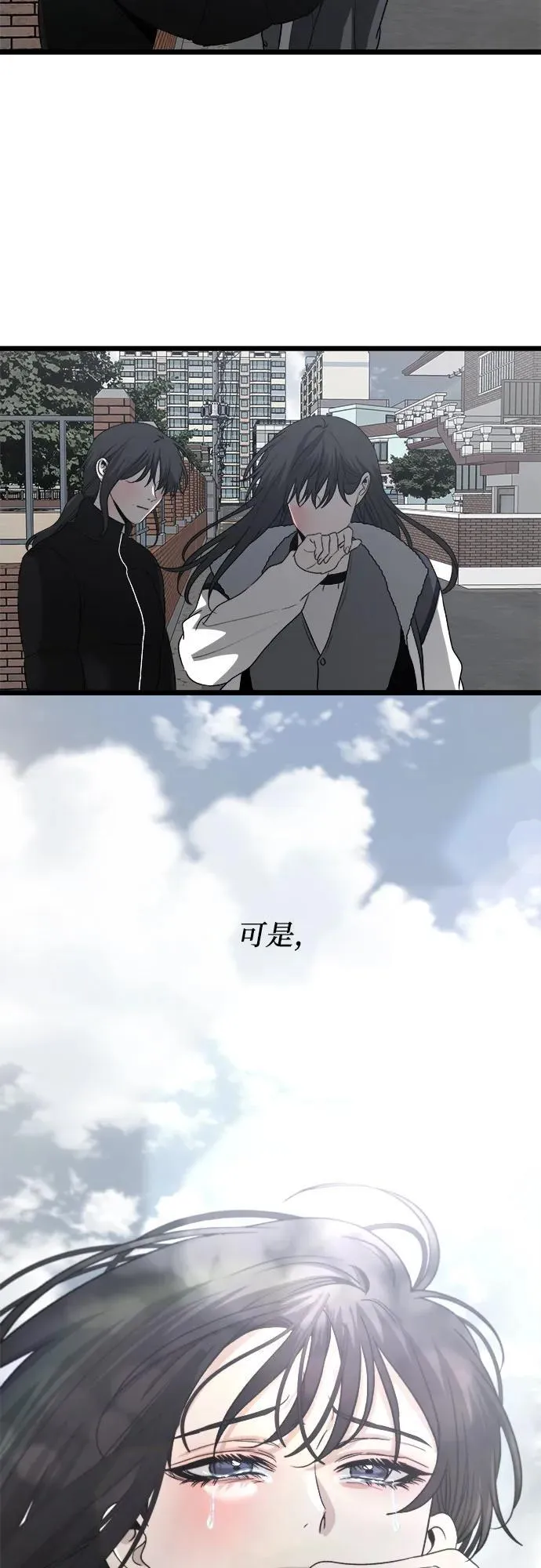 第101话 第29页