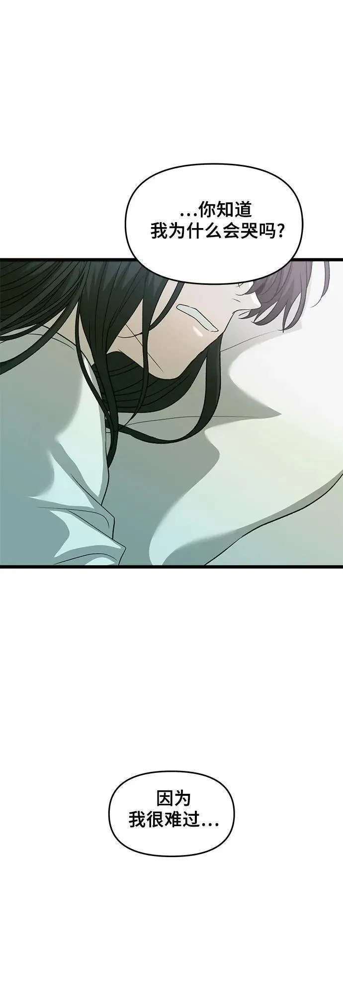 第101话 第33页