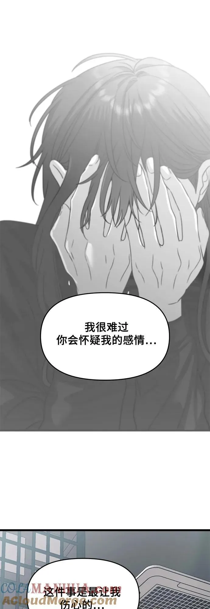 第101话 第34页