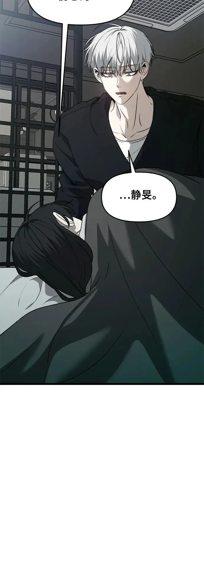 第101话 第35页