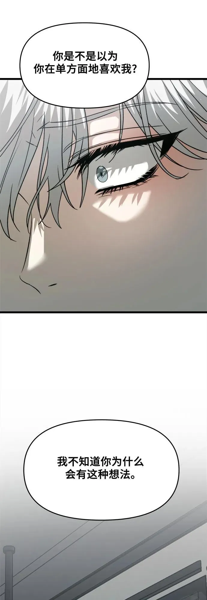 第101话 第36页