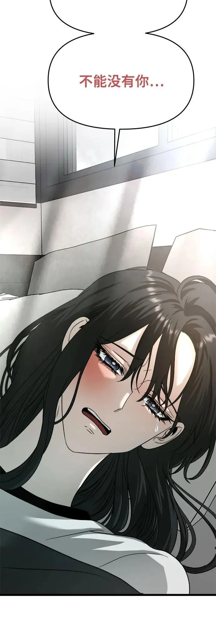 第101话 第38页