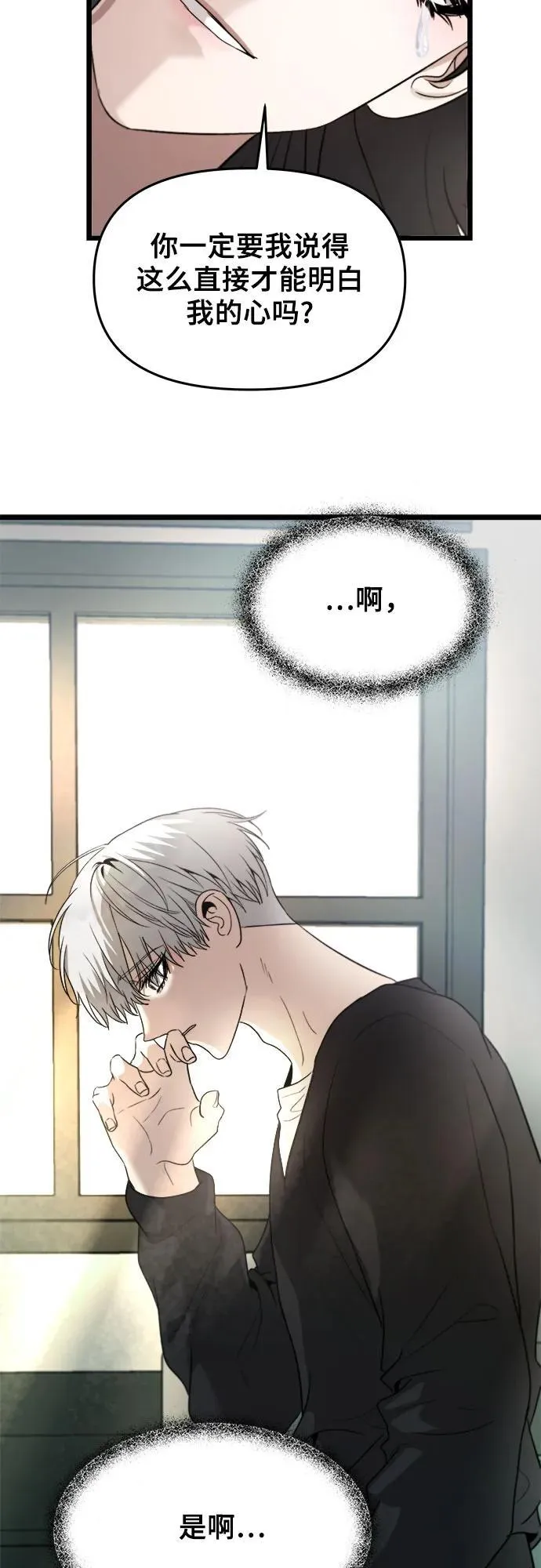 第101话 第42页