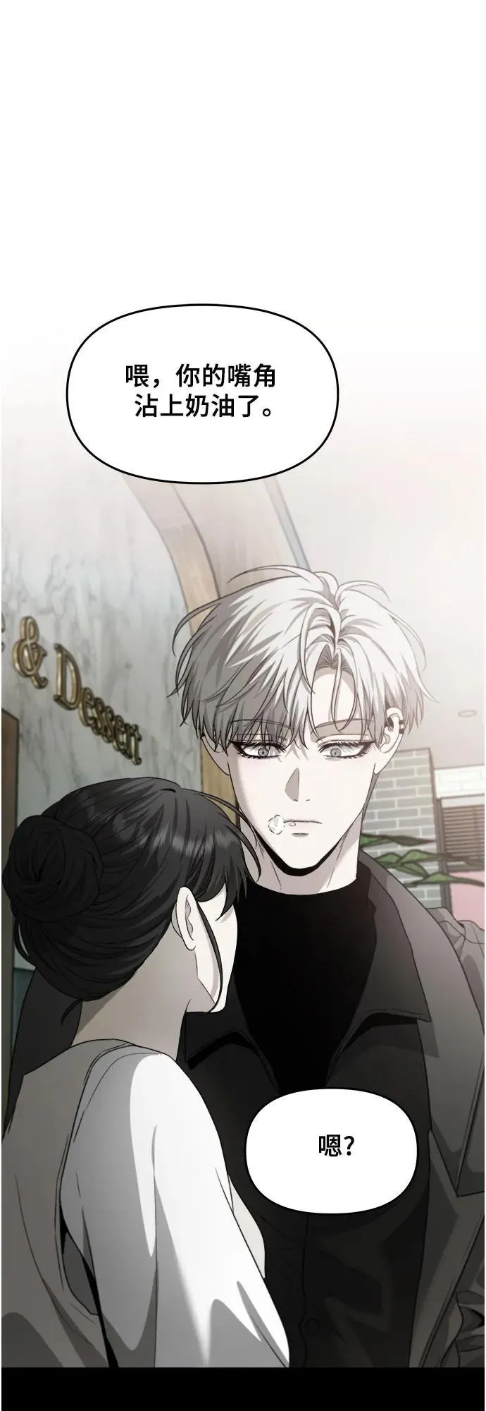 第101话 第44页