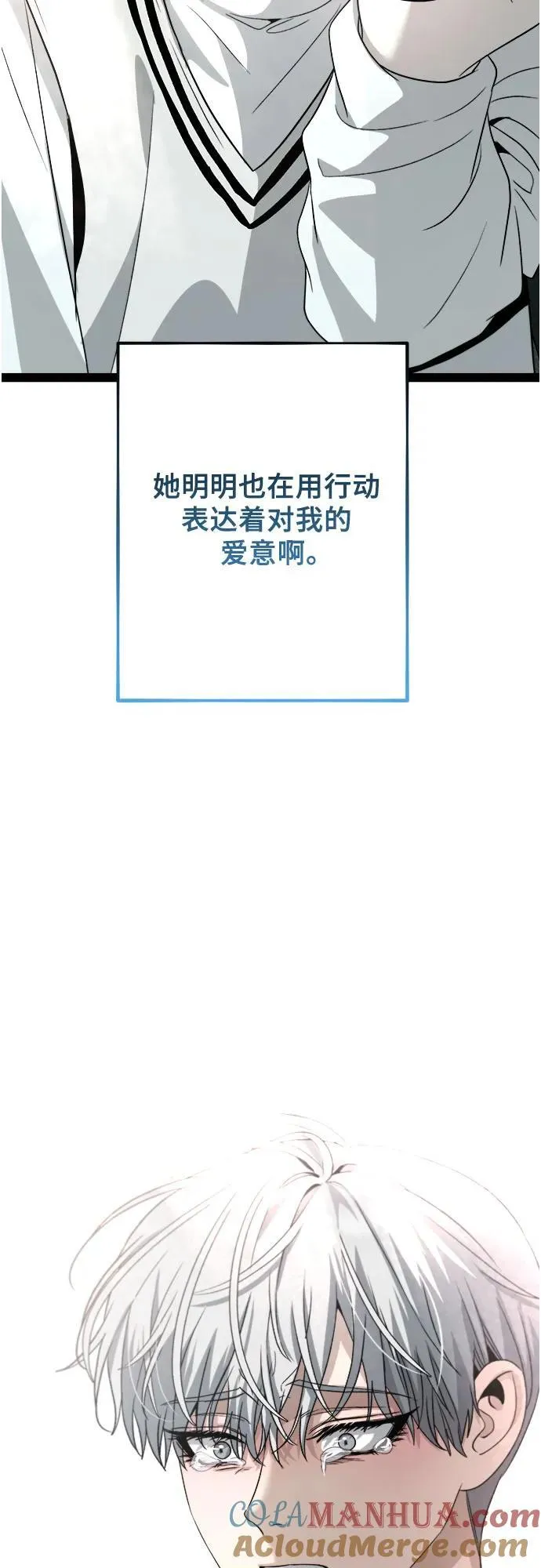 第101话 第46页