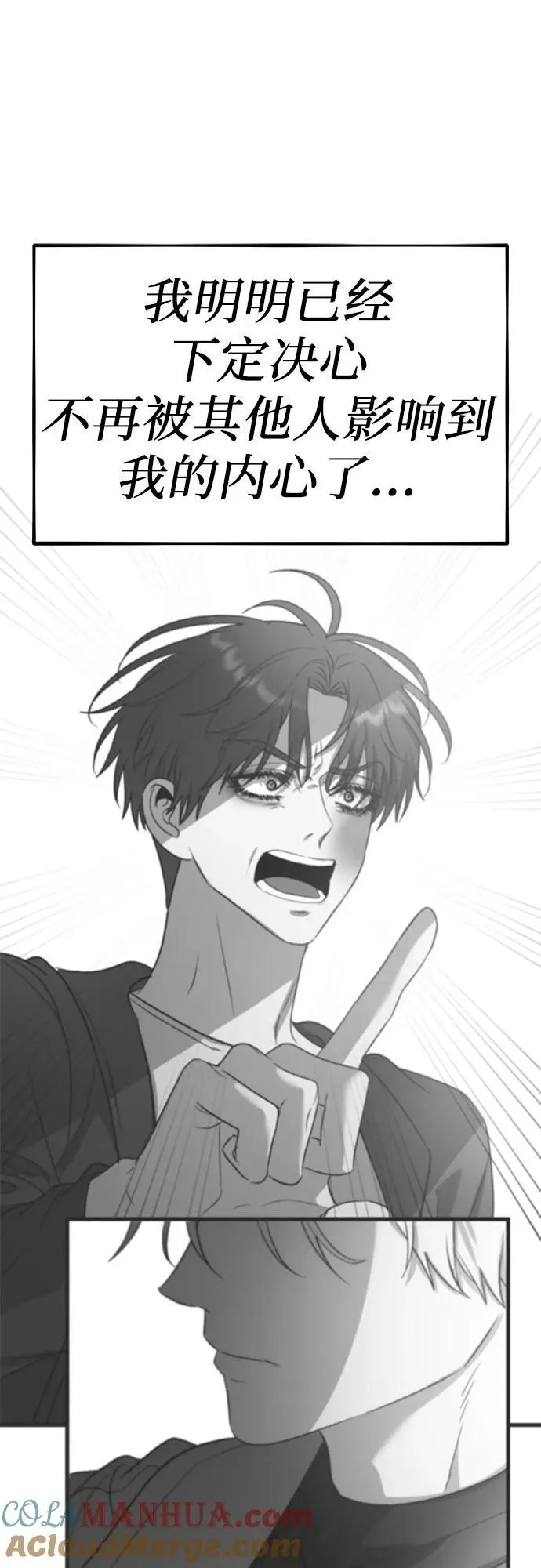 第101话 第49页