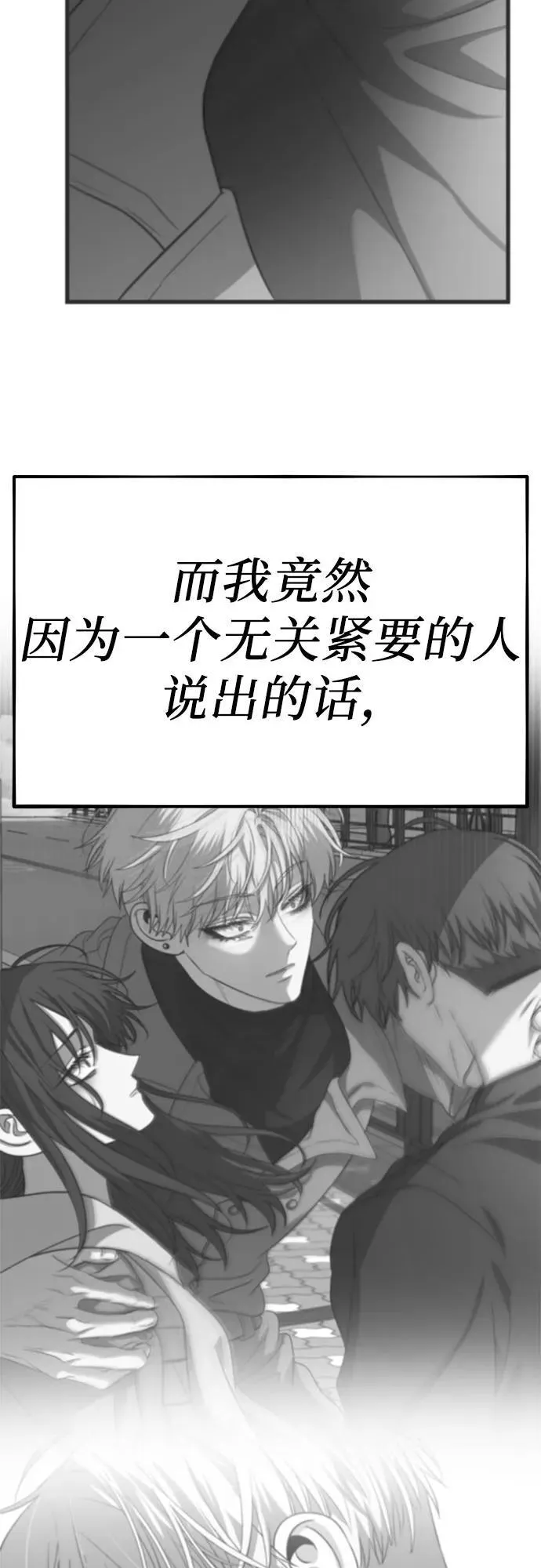 第101话 第50页
