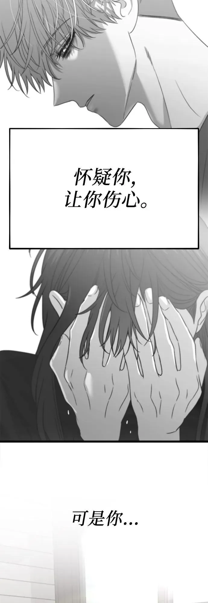 第101话 第51页