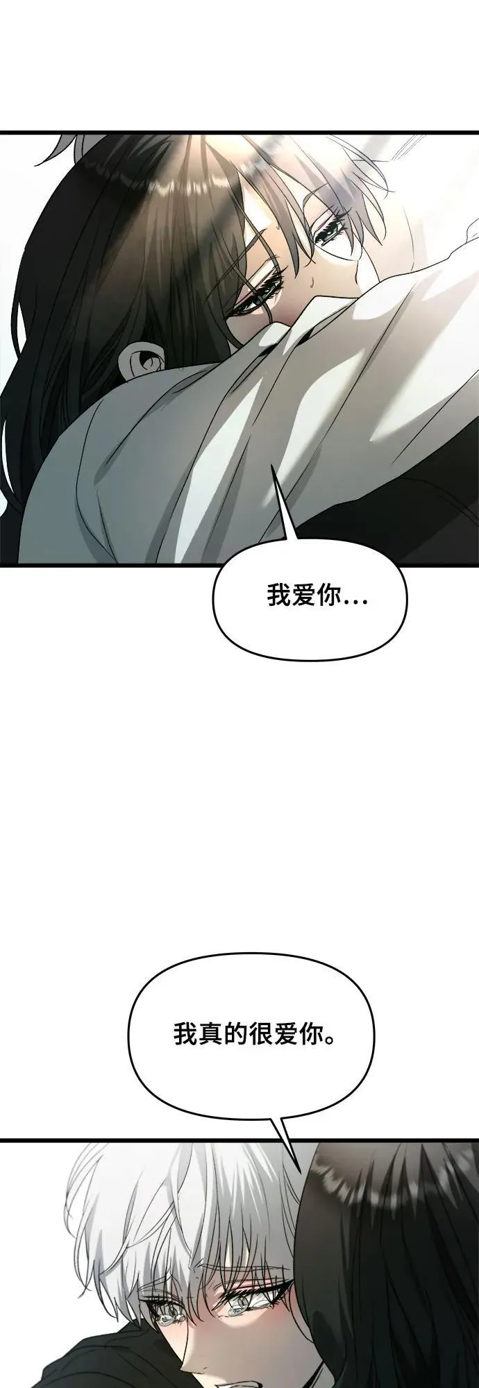 第101话 第53页