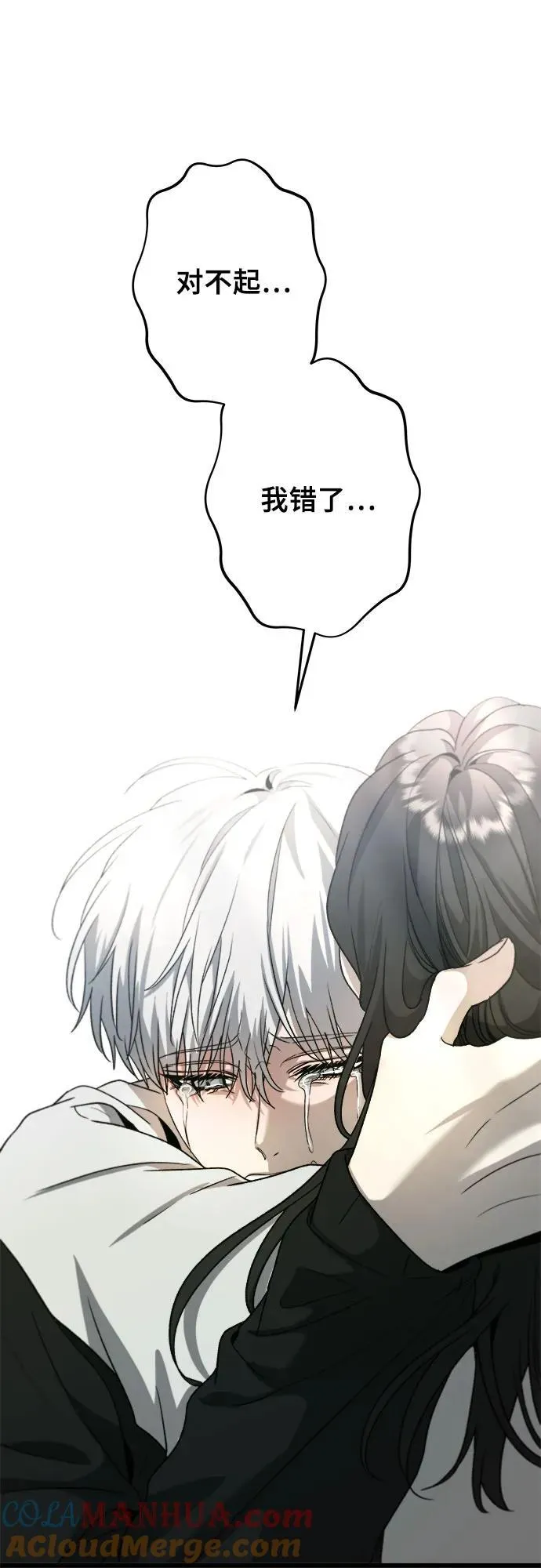 第101话 第55页