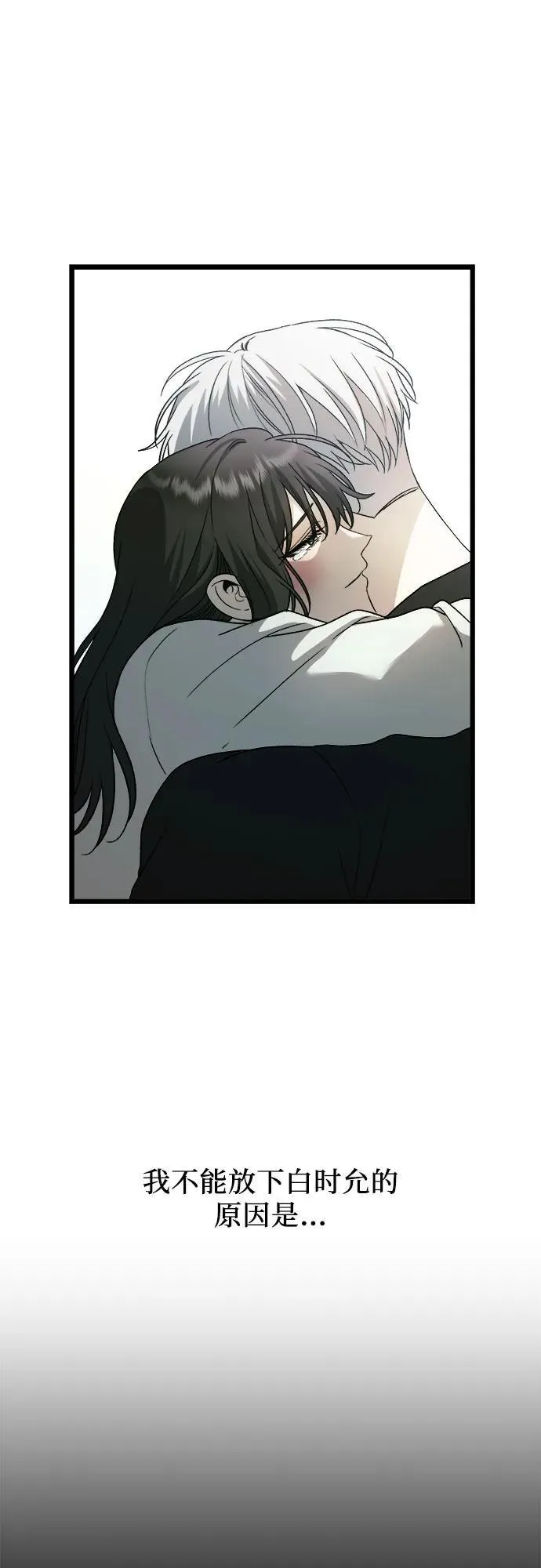 第101话 第56页