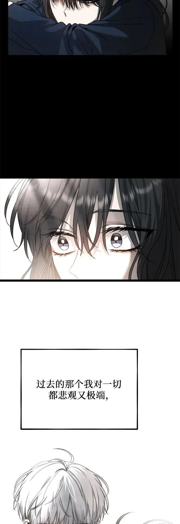 第101话 第59页
