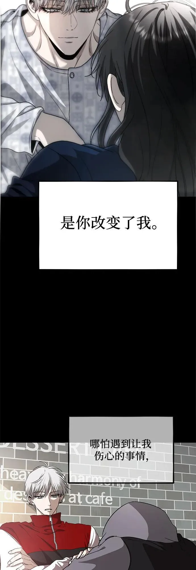 第101话 第60页