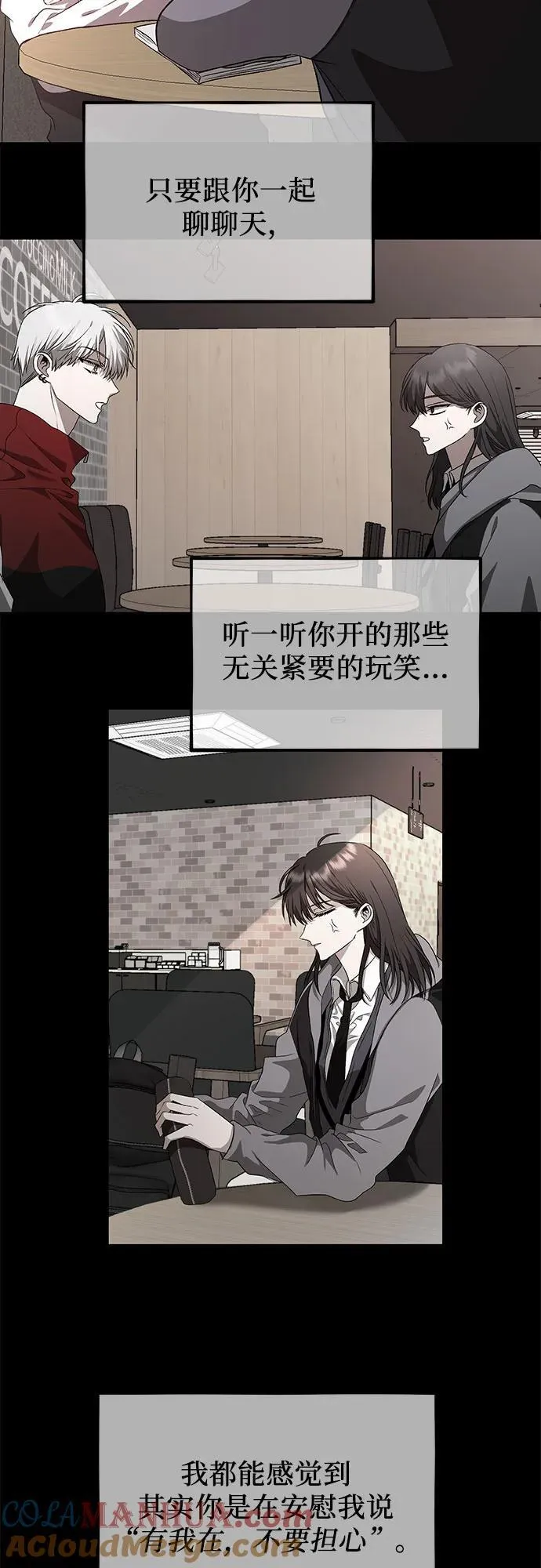 第101话 第61页