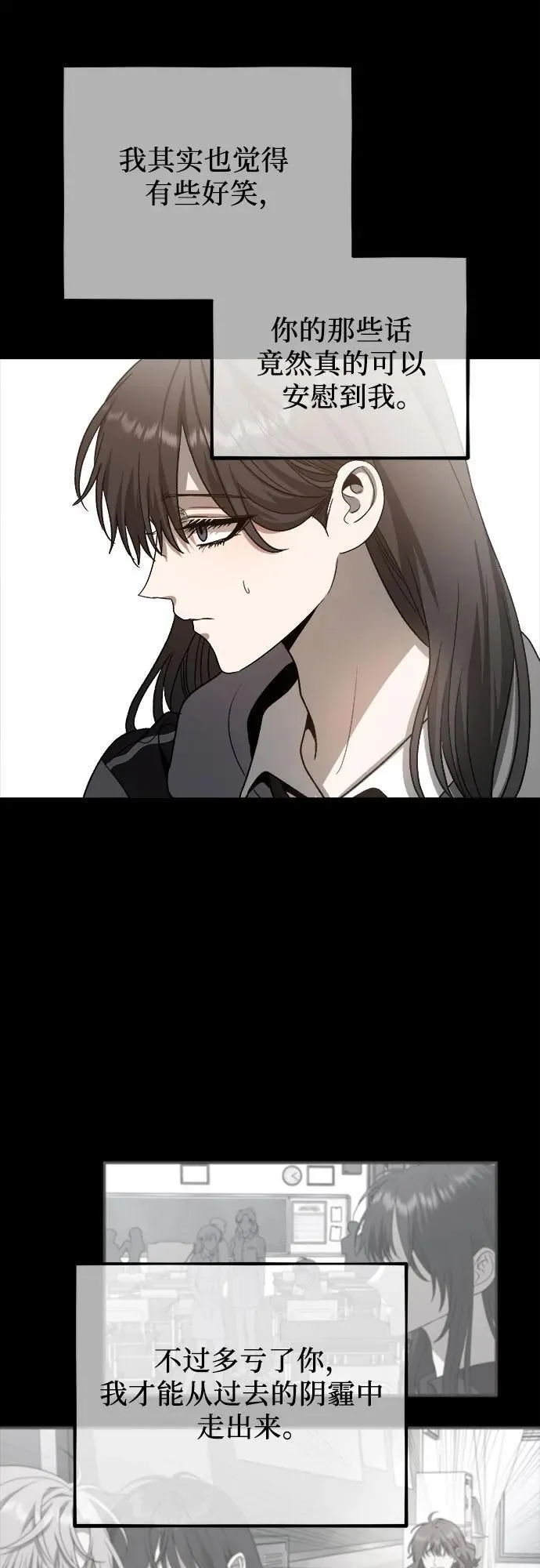 第101话 第63页