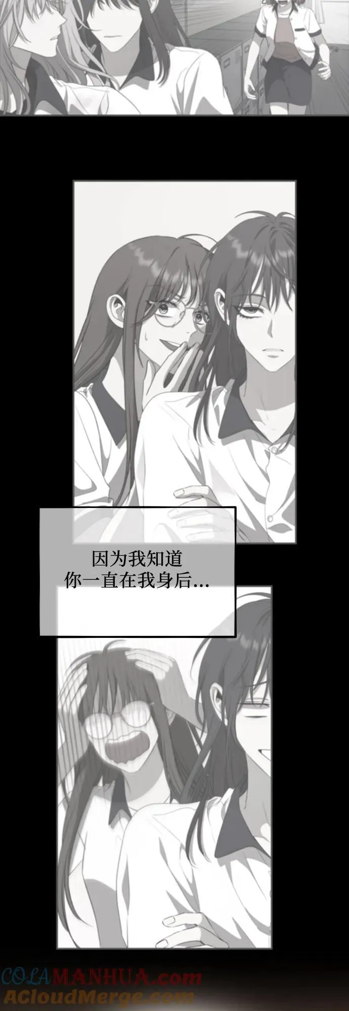 第101话 第64页
