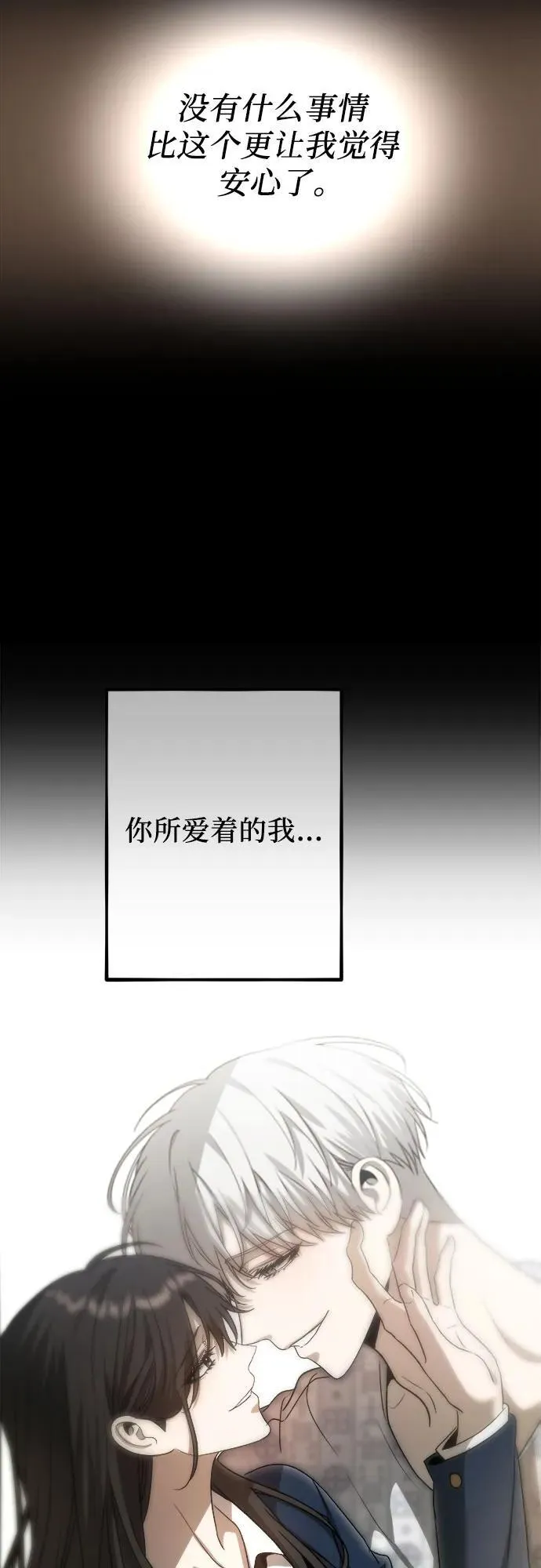 第101话 第65页