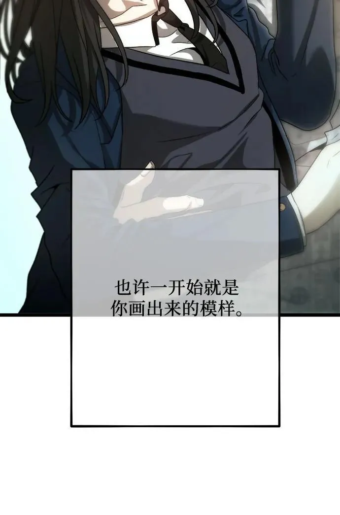 第101话 第66页