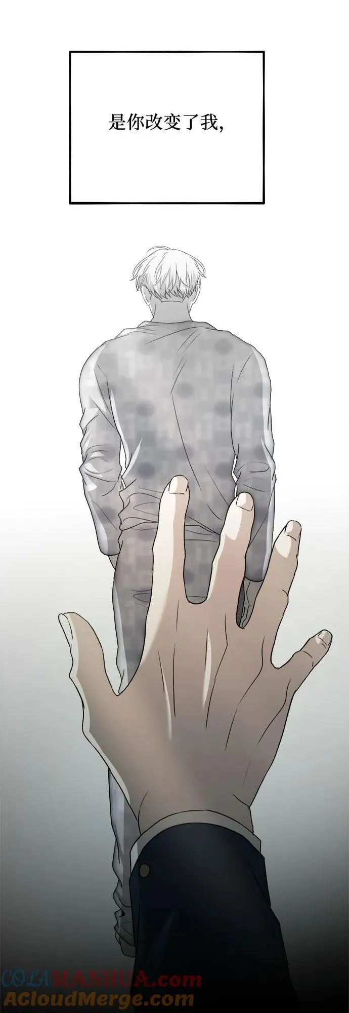 第101话 第67页