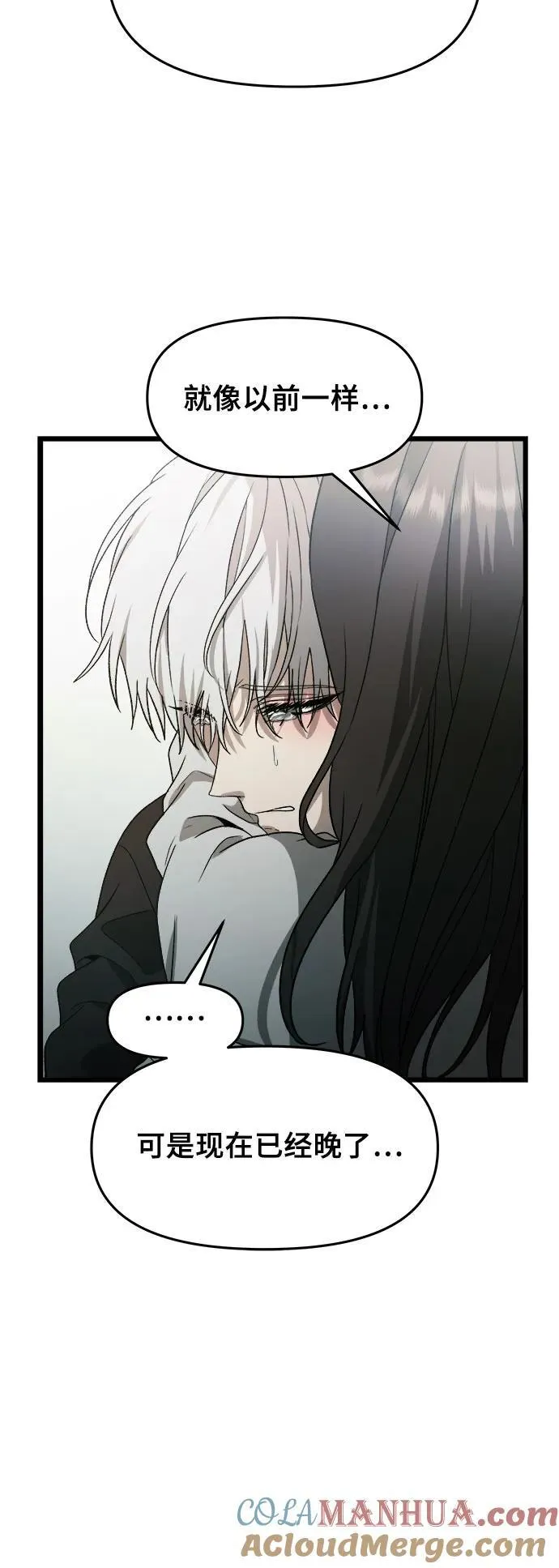 第101话 第70页