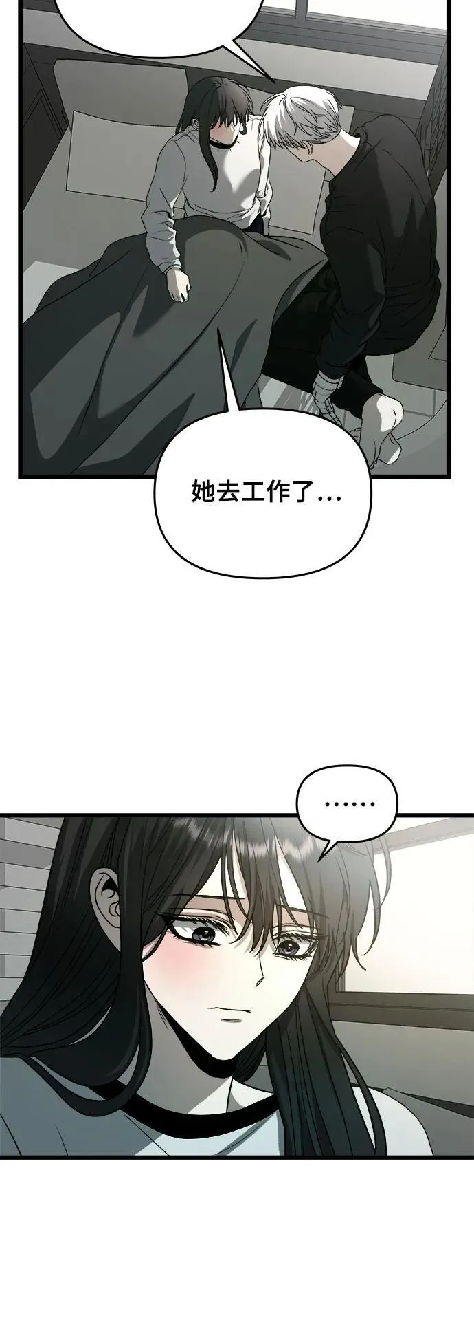 第101话 第78页