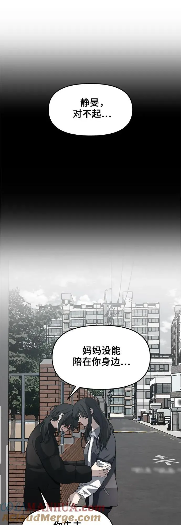第101话 第79页