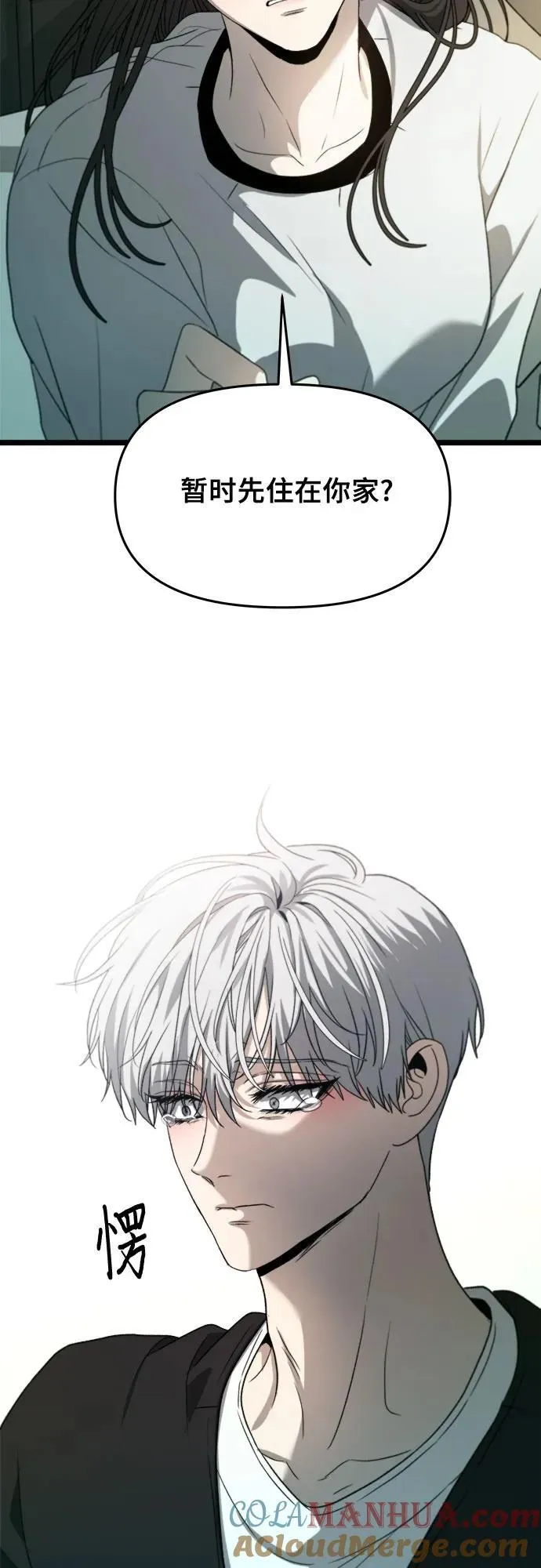 第101话 第85页
