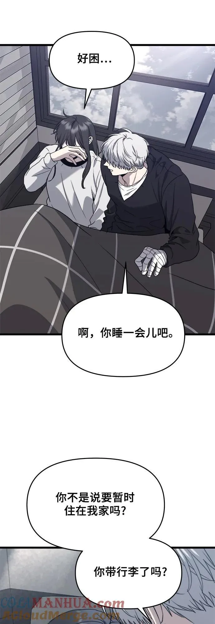 第102话 第13页