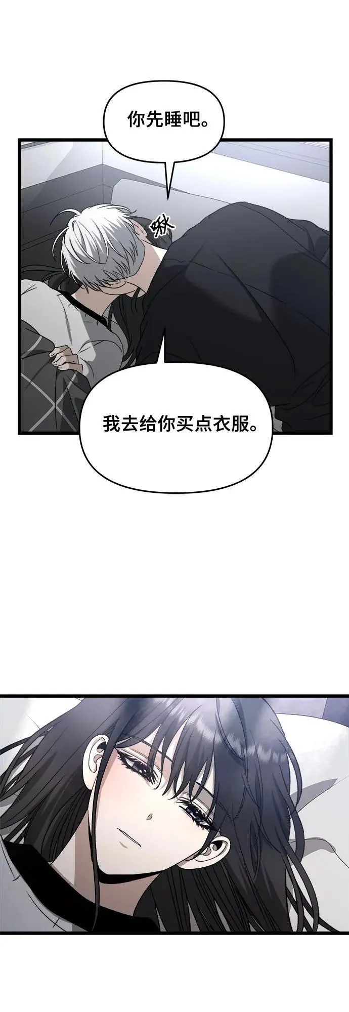 第102话 第15页