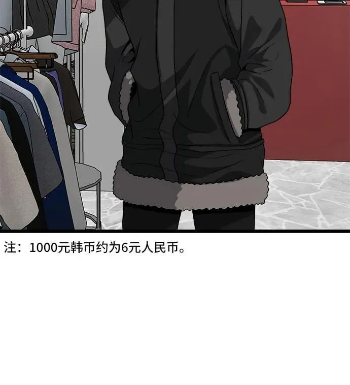 第102话 第18页