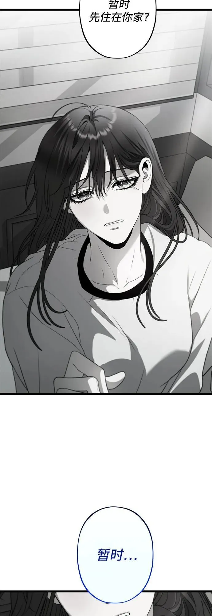 第102话 第20页