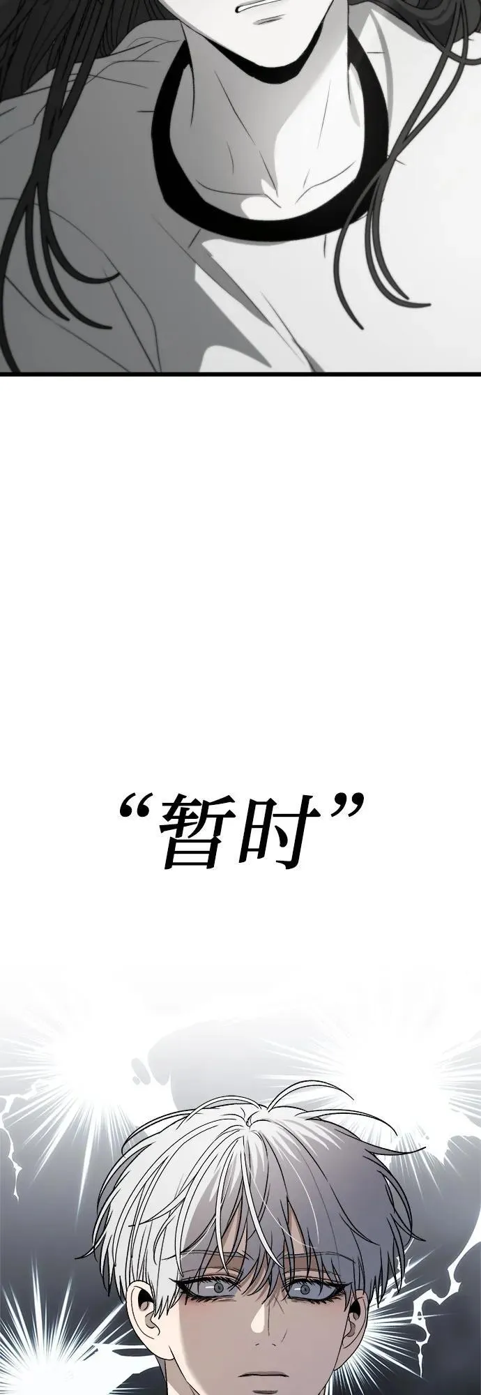第102话 第21页