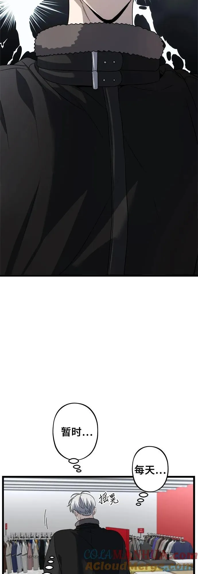 第102话 第22页
