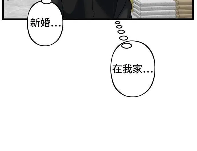 第102话 第23页