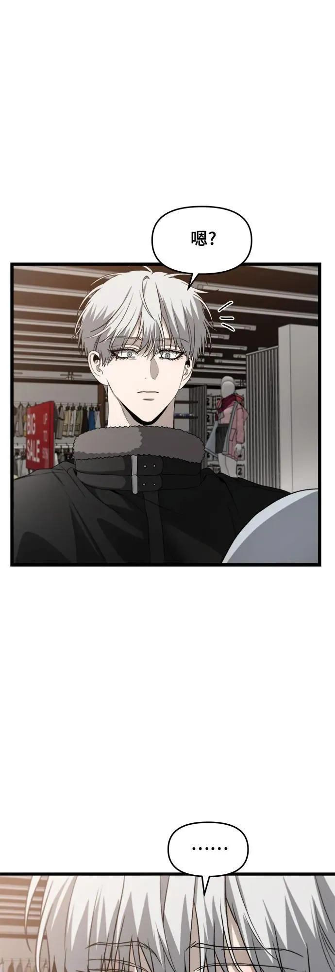 第102话 第24页