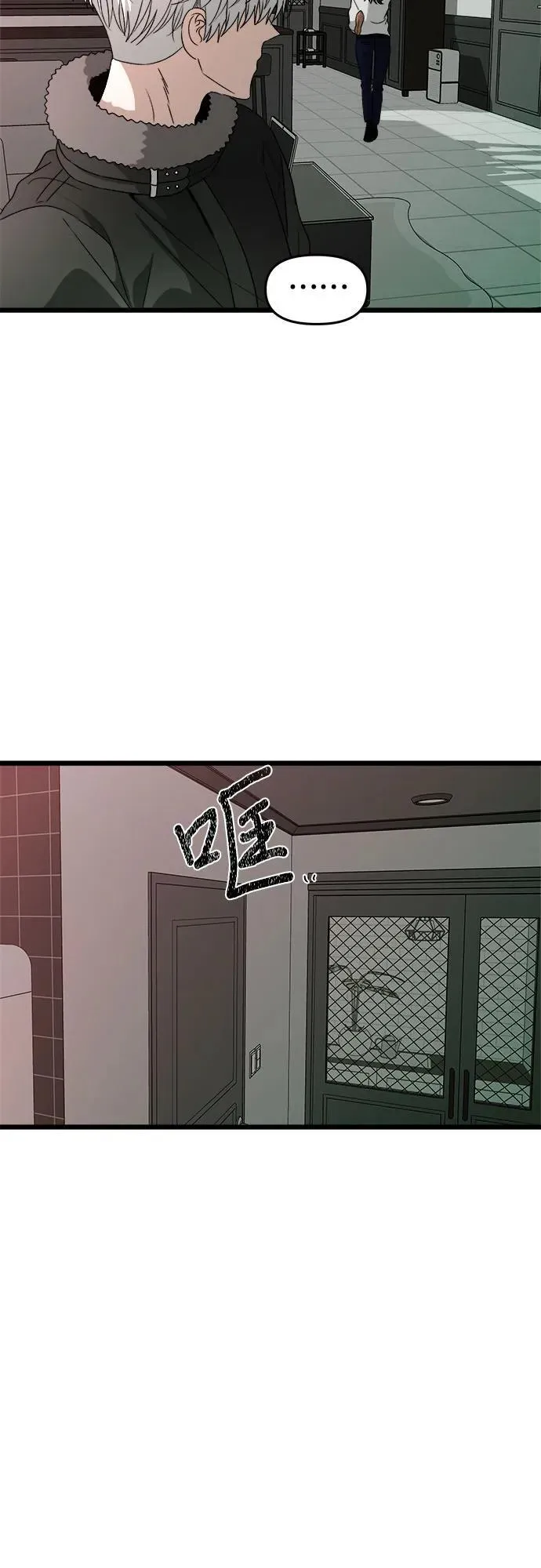 第102话 第30页