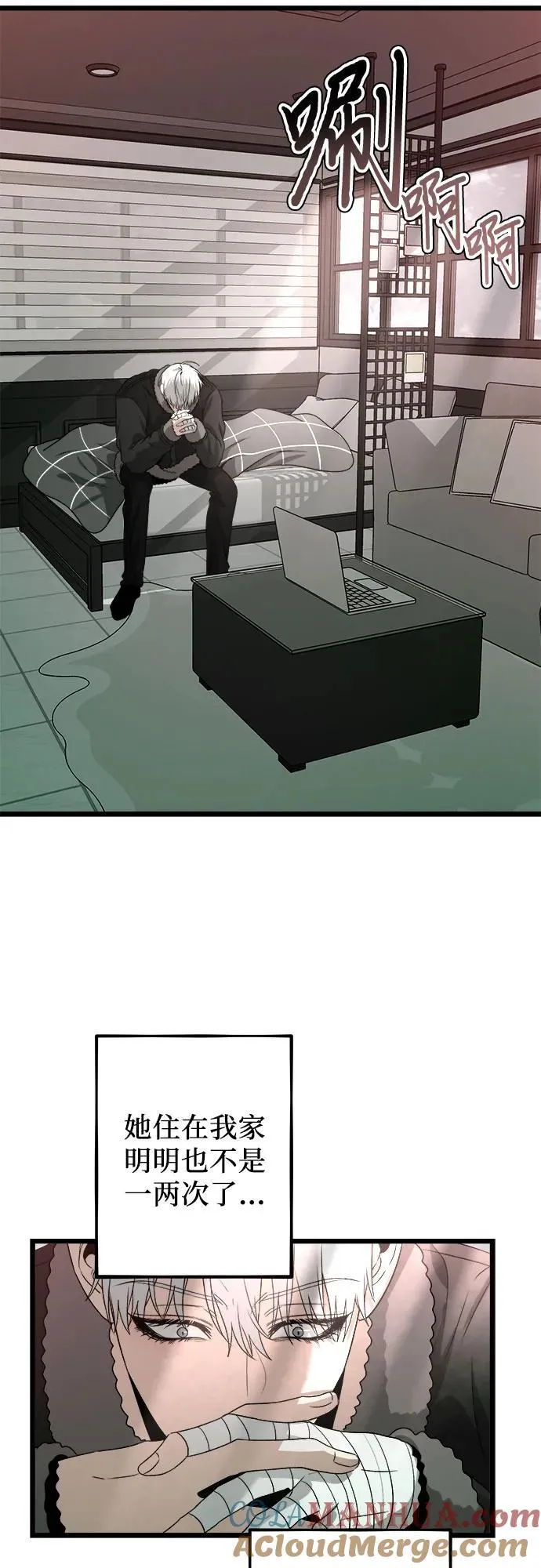 第102话 第31页