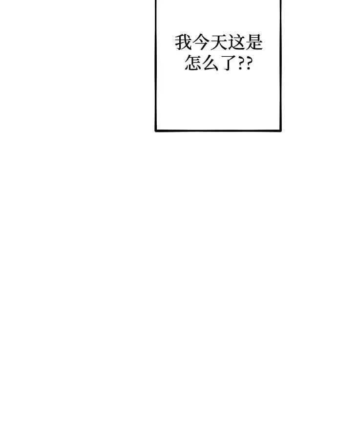 第102话 第32页