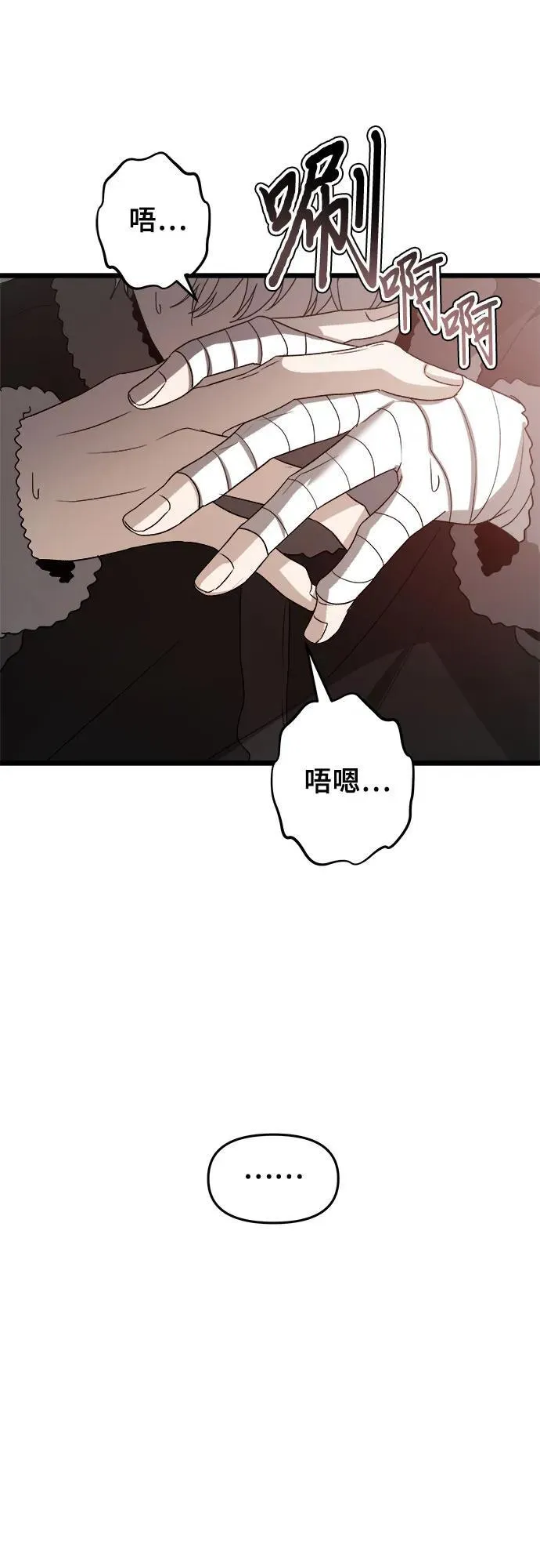 第102话 第33页