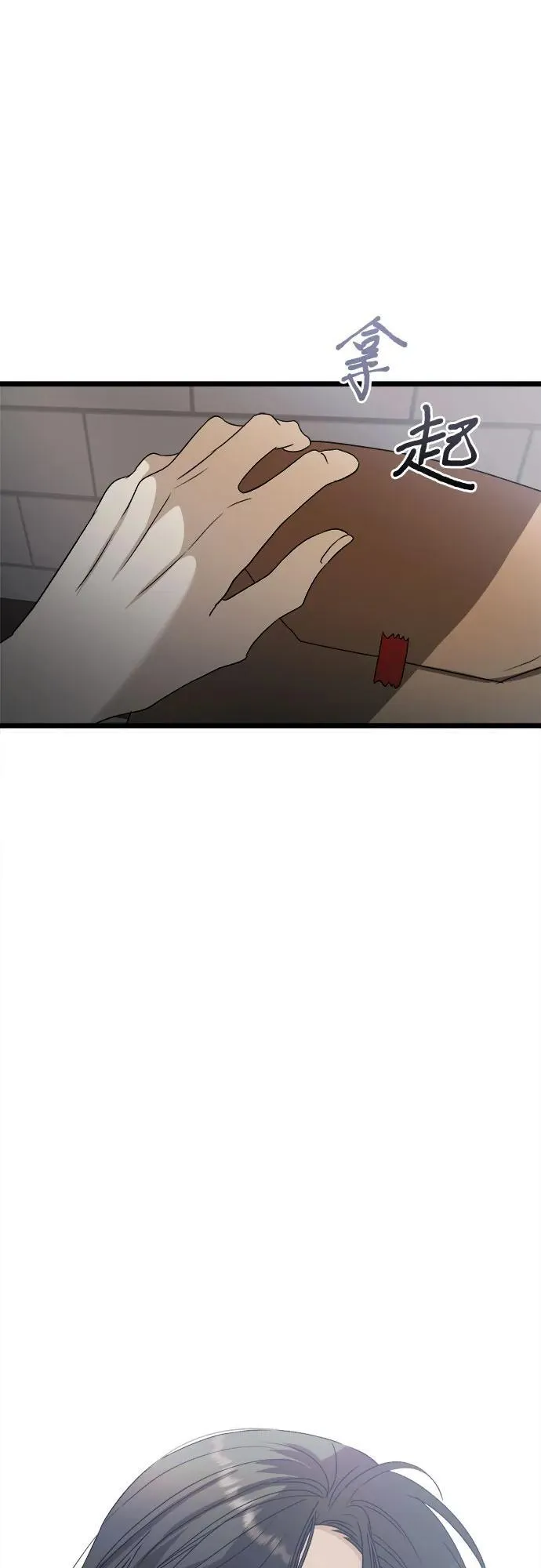 第102话 第35页