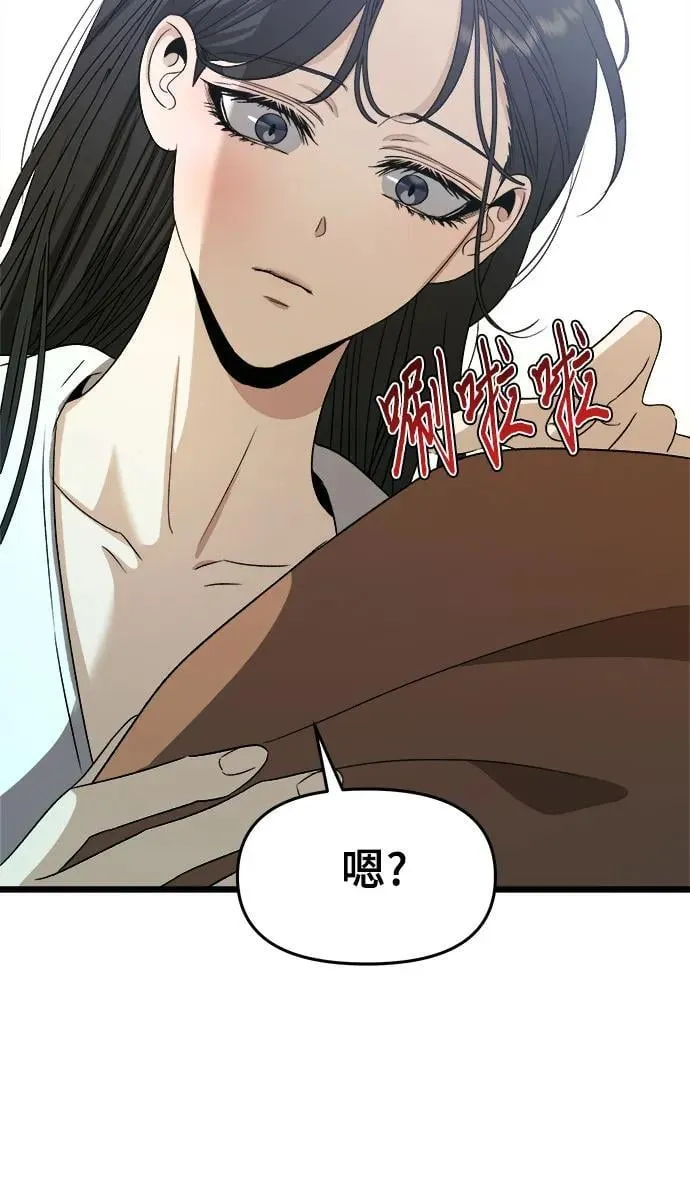 第102话 第36页