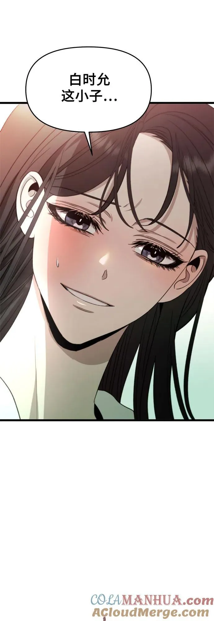 第102话 第37页