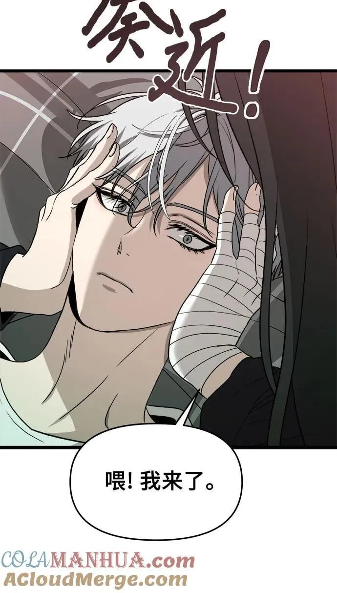 第102话 第40页