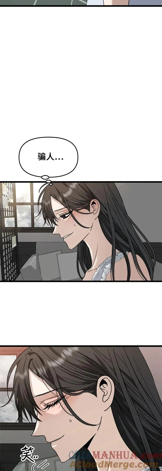 第102话 第43页