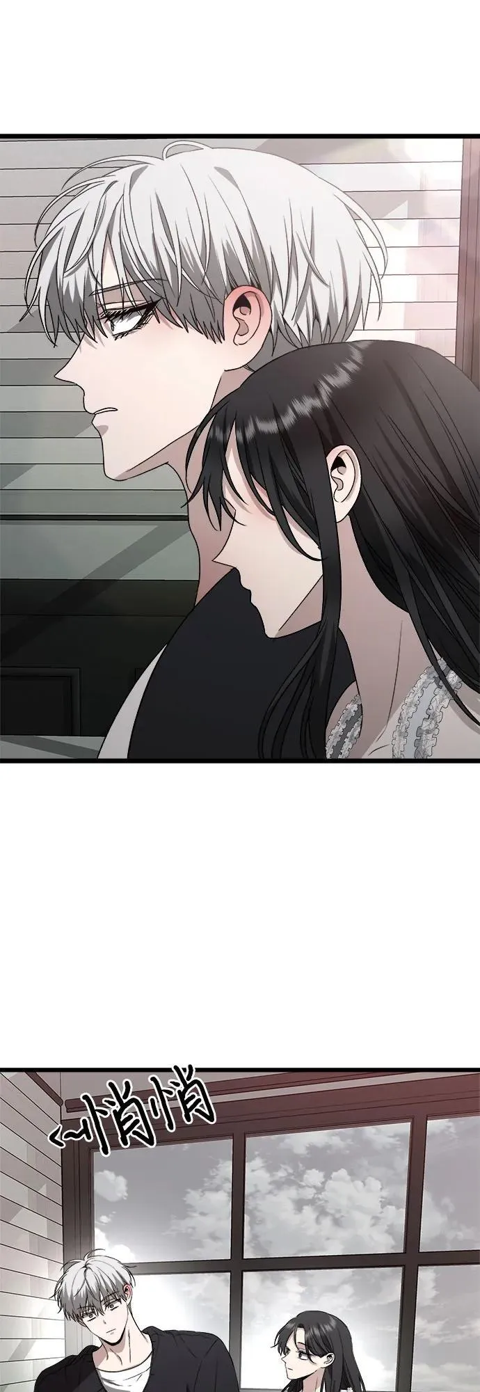 第102话 第45页