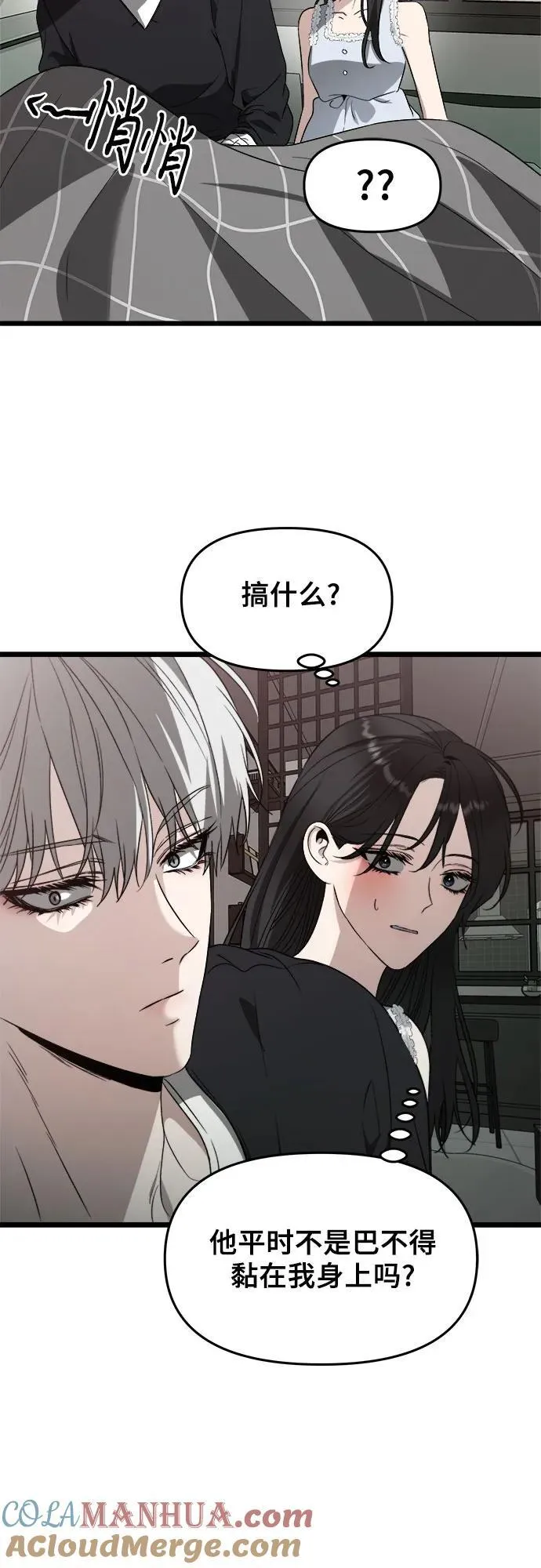 第102话 第46页